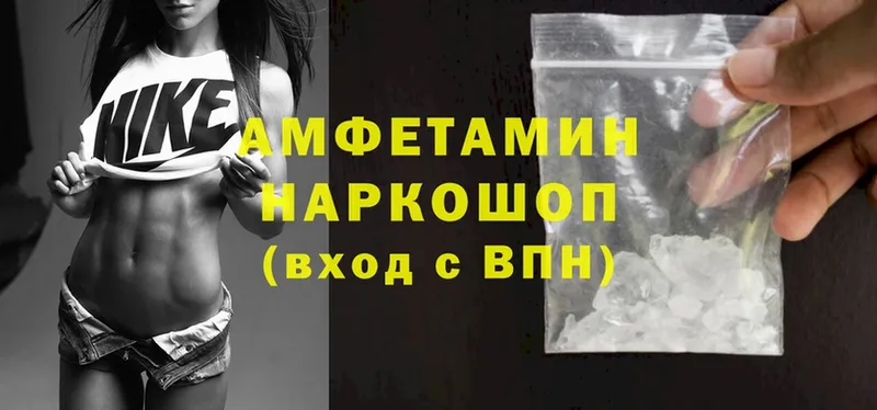 Amphetamine Premium Жиздра