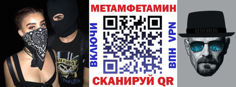 Амфетамин Розовый  купить  цена  мега как зайти  Жиздра 
