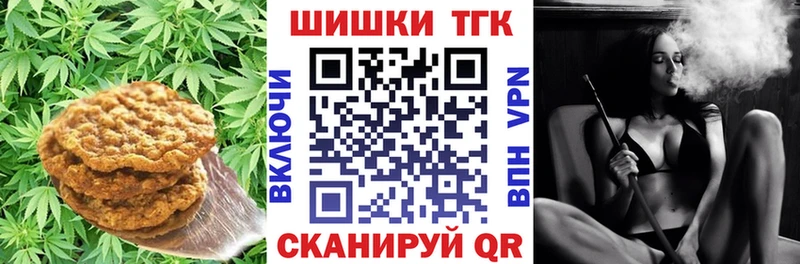 Canna-Cookies конопля  купить закладку  Жиздра 