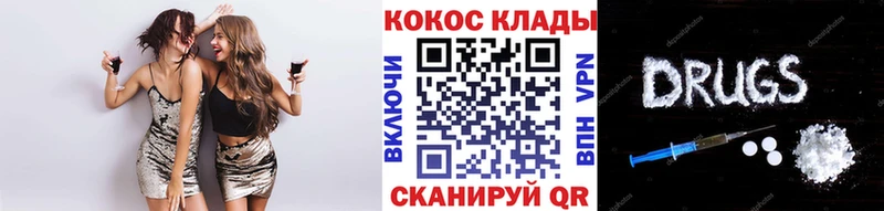 Cocaine VHQ kraken рабочий сайт Жиздра