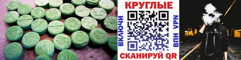ЭКСТАЗИ 280 MDMA  Жиздра 