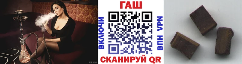 ГАШИШ убойный  гидра ссылки  Жиздра 