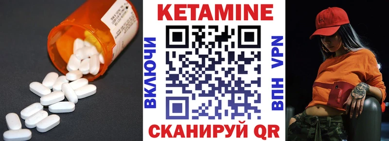 КЕТАМИН ketamine  hydra вход  Жиздра 