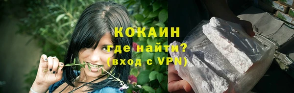 MDMA Premium VHQ Березники