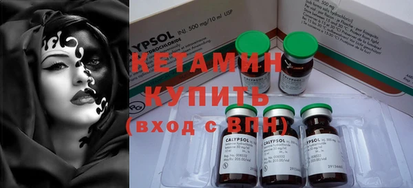 бутик Медногорск