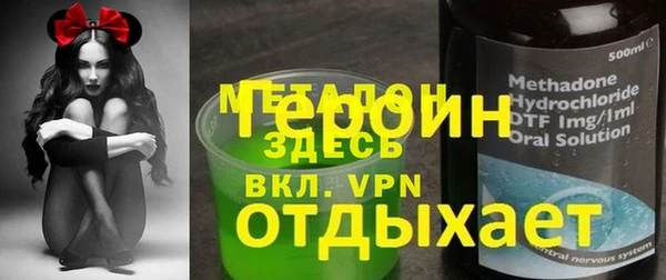 ALPHA-PVP Домодедово