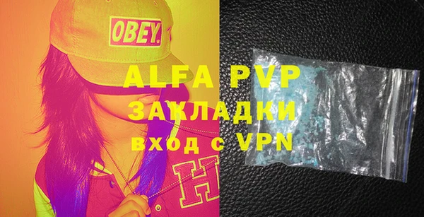бутик Медногорск
