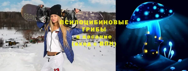 альфа пвп VHQ Магас