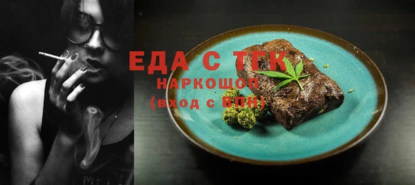 спайс Белокуриха