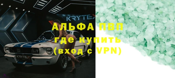 гидропоника Мегион