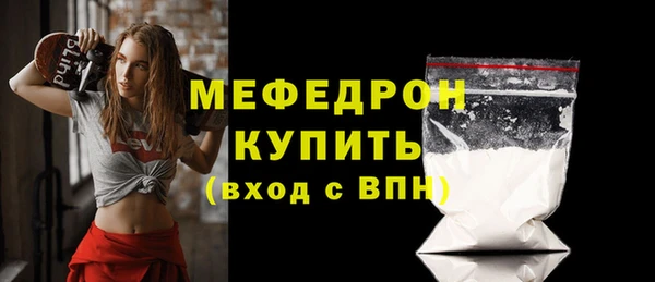 альфа пвп VHQ Магас