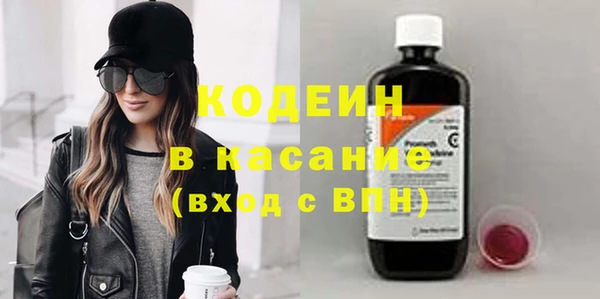 ALPHA-PVP Домодедово
