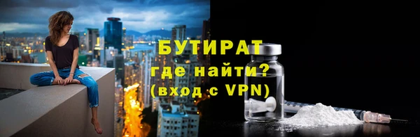 альфа пвп VHQ Магас