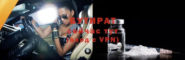 винт Медвежьегорск