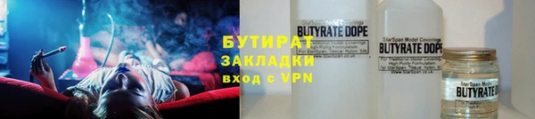 гидропоника Мегион