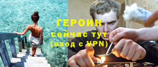 бутик Медногорск