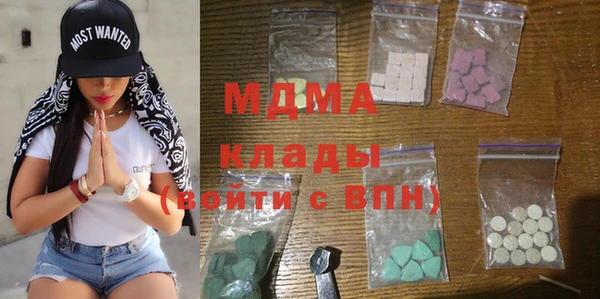 бутик Медногорск
