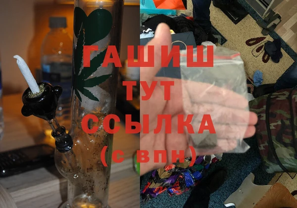 винт Медвежьегорск