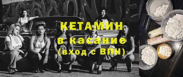 MDMA Premium VHQ Березники