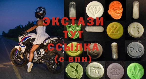 бутик Медногорск