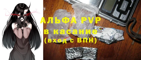 винт Медвежьегорск