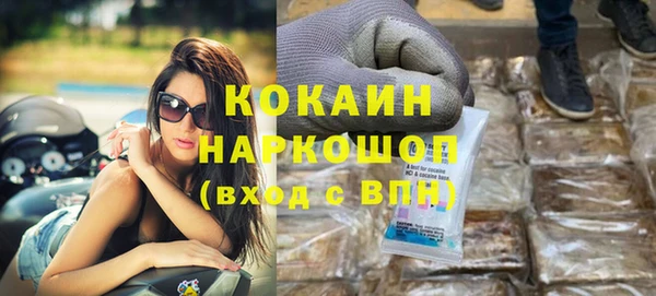стафф Одинцово