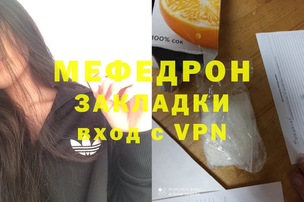 стафф Одинцово