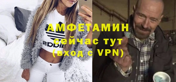MDMA Premium VHQ Березники