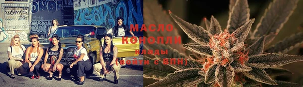 стафф Одинцово