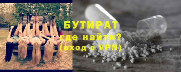 стафф Одинцово
