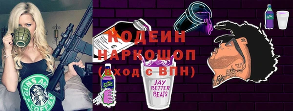 бутик Медногорск