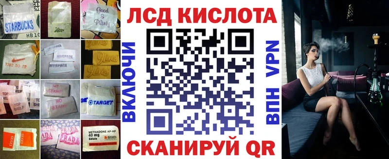 ЛСД экстази кислота  купить наркотики сайты  Жиздра 