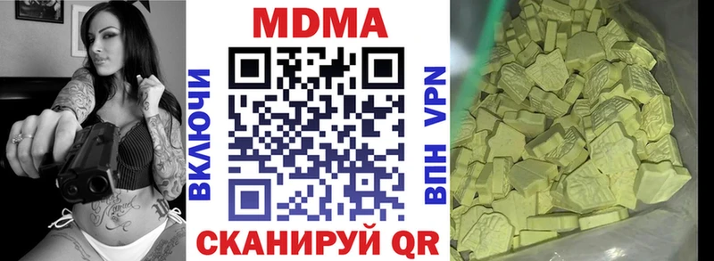 как найти закладки Жиздра МДМА Molly
