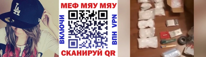Мефедрон 4 MMC  Жиздра 