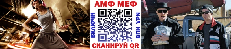 МЕТАМФЕТАМИН Methamphetamine  Жиздра 
