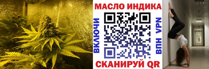 как найти   Жиздра  ТГК гашишное масло 